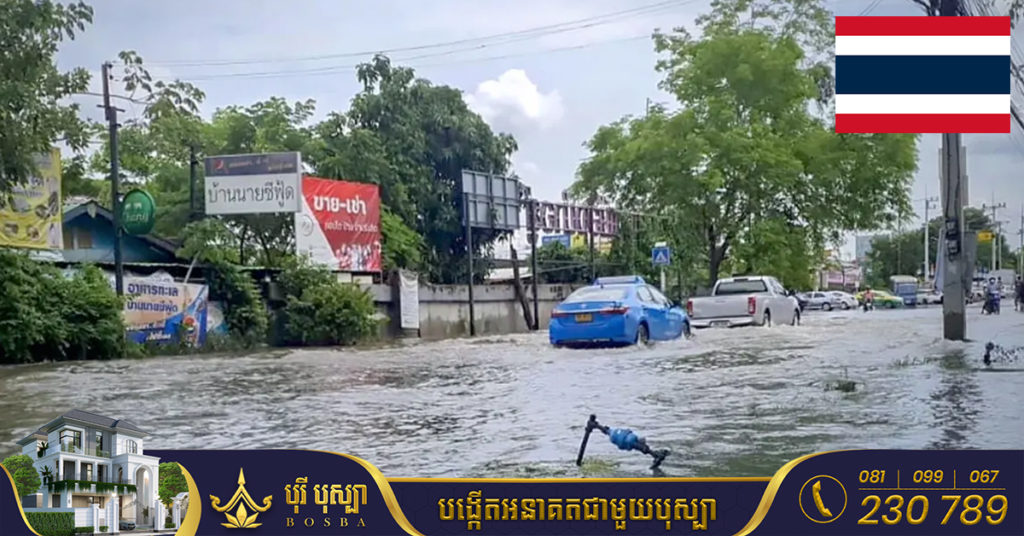 ប្រទេសថៃព្រមានពីគ្រោះទឹកជំនន់ភ្លាមៗ សម្រាប់ខេត្តចំនួន ២៤ នៅទូទាំងប្រទេស