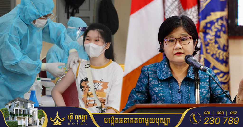 លោកស្រី ឱ វណ្ណឌីន បន្ដអំពាវនាវប្រជាពលរដ្ឋយកចិត្តទុកដាក់ ទៅចាក់វ៉ាក់សាំងកូវីដ១៩ ដូសជំរុញឲ្យបានគ្រប់ៗគ្នា, កម្ពុជាគ្មានវ៉ាក់សាំងដែលហួសសុពលភាពឡើយ