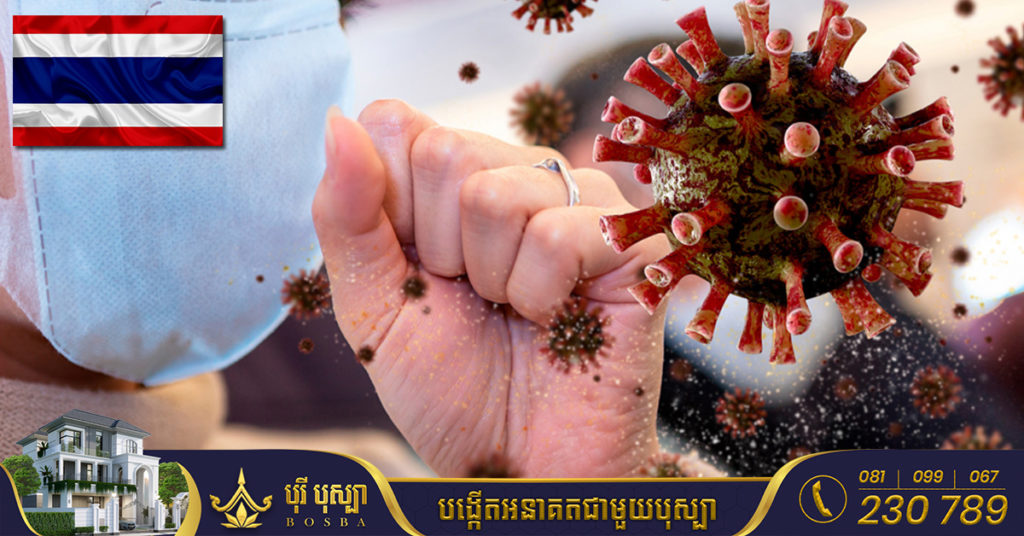 ថៃបានរកឃើញករណីកូវីដបំលែងថ្មី អូមីក្រុង BA.2.75.2 ដែលរីករាលដាលលឿនជាងមុនដល់ទៅ ២៤៨% ថែមទាំងអាចគេចពីភាពស៊ាំ