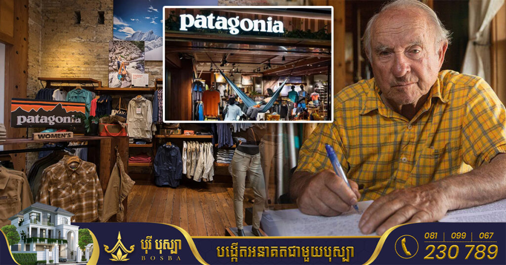 ម្ចាស់យីហោសម្លៀកបំពាក់ឡើងភ្នំដ៏ល្បីមួយ ចោលងារជាមហាសេដ្ឋី ដោយបរិច្ចាគក្រុមហ៊ុនតម្លៃពាន់លានដុល្លារទៅឱ្យអង្គការដើម្បីសង្រ្គោះភពផែនដី