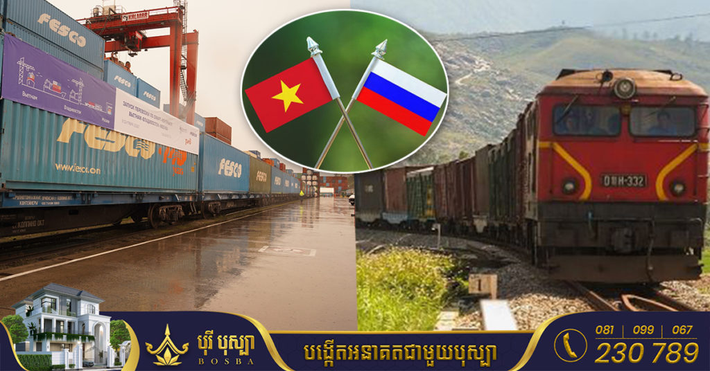 ស្ងាត់ៗ! វៀតណាម-រុស្ស៊ី តភ្ជាប់ផ្លូវដែក​ និងផ្លូវសមុទ្រ ដើម្បីដឹកជញ្ជូនទំនិញដោយផ្ទាល់