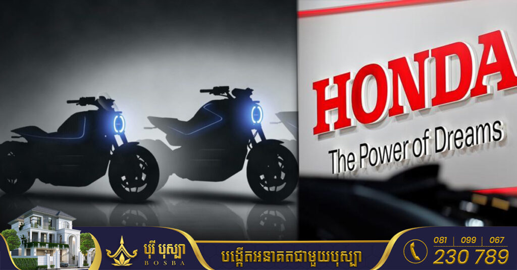 ក្រុមហ៊ុនហុងដាប្រកាសគ្រោងនឹងបញ្ចេញម៉ូតូអគ្គិសនីច្រើនជាង ១០ ប្រភេទ ឱ្យបានមុនឆ្នាំ២០២៥