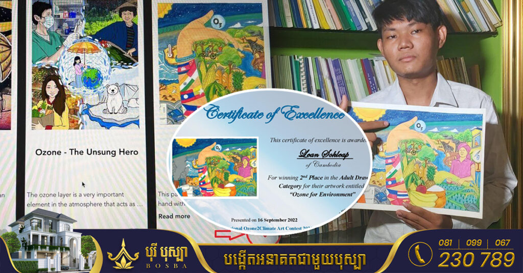 យុវជនកម្ពុជាម្នាក់ ទទួលជ័យលាភីលេខ២ ក្នុងចំណោមយុវជនមកពី២៧ប្រទេស ដែលបង្ហាញស្នាដៃឆ្នើមក្នុងកិច្ចការពារបរិស្ថាន