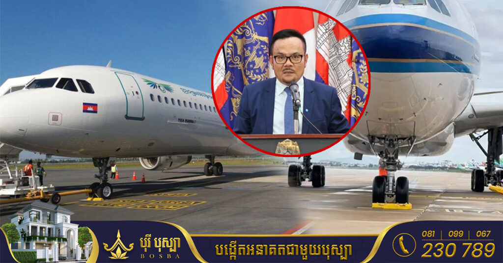 កម្ពុជានឹងតភ្ជាប់ជើងហោះហើរជាមួយបណ្តាប្រទេសអាស៊ីខាងត្បូង នៅឆ្នាំ២០២៣