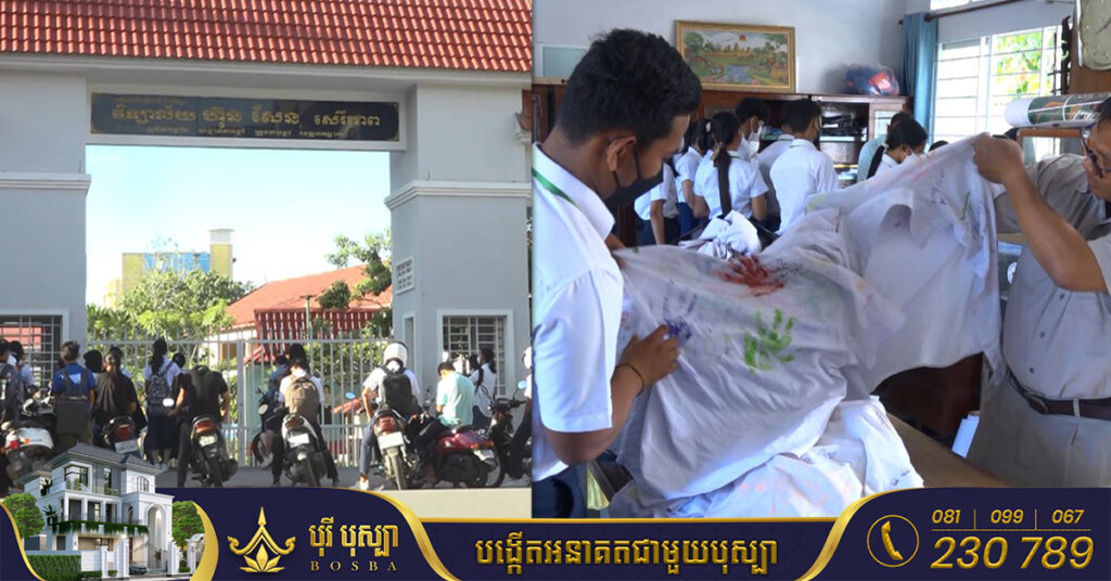 ទីបំផុត! អាណាព្យាបាល និងសិស្ស ចូលខ្លួនទទួលកំហុសចំពោះបញ្ហាមិនគោរពវិន័យសាលា
