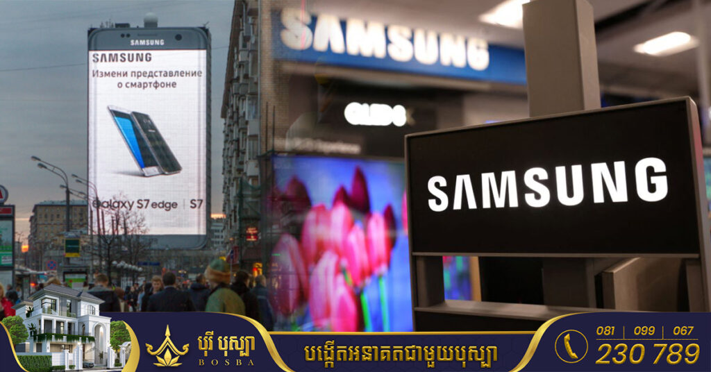 កាសែតរុស្ស៊ី បង្ហើបថា ក្រុមហ៊ុន Samsung នឹងត្រលប់ទៅទីផ្សាររុស្ស៊ីវិញនៅឆ្នាំនេះ បន្ទាប់ពីផ្អាកអស់រយៈពេលប្រាំមួយខែ