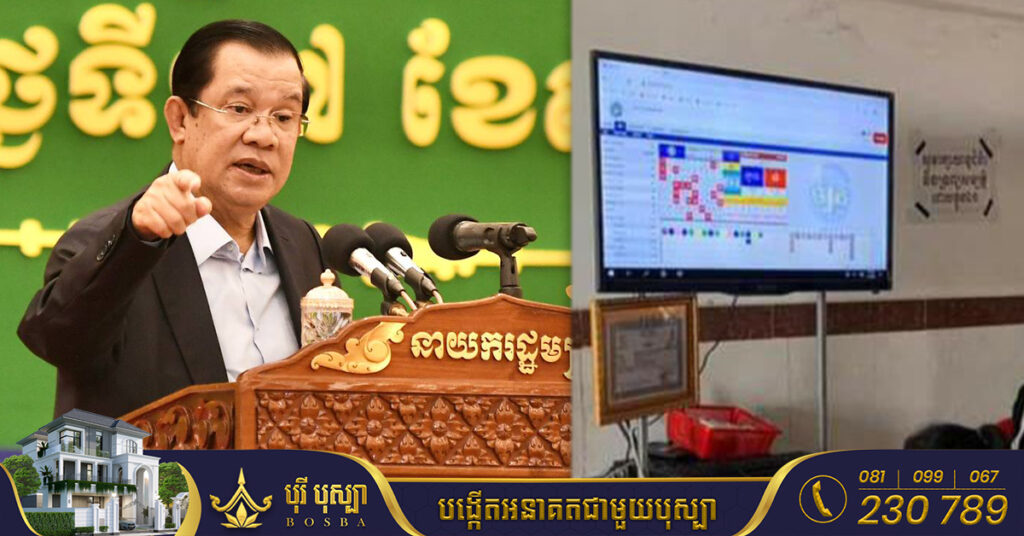 សម្តេចតេជោ ហ៊ុន សែន សម្រេចបង្កើតក្រុមការងារបង្ក្រាបការលេងល្បែងស៊ីសងខុសច្បាប់គ្រប់ប្រភេទនៅទូទាំងប្រទេស