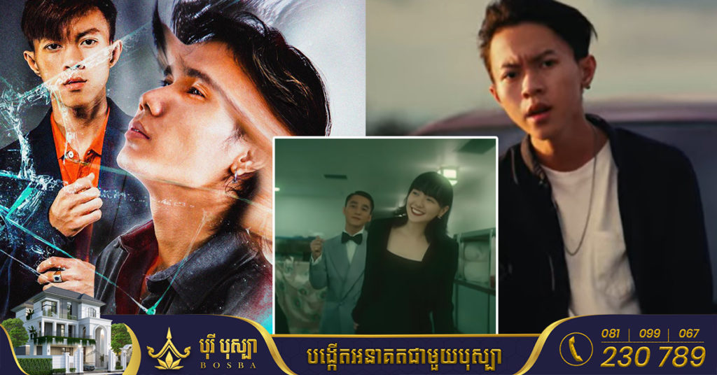 បទខ្មែរមួយរងការរិះគន់ថាសាច់ភ្លេងចម្លងពីបទវៀតណាម, តែពេលនេះម្ចាស់បទក៏បានបកស្រាយបែបនេះ