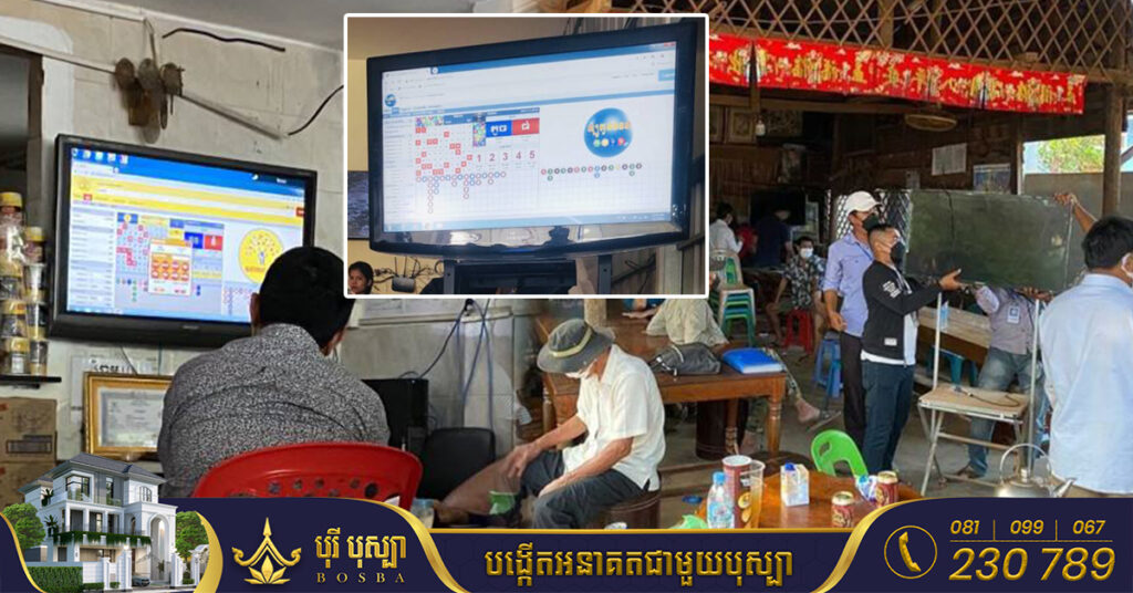 ហាងលក់គុយទាវ ហាងកាហ្វេណាដែលបង្កប់ល្បែង ត្រូវតែបិទអាជីវកម្មចោល មិនឱ្យប្រកបរបរ​រកស៊ីតទៀតទេ