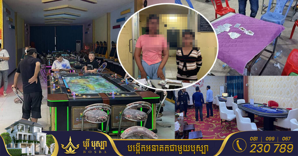 រាជធានីភ្នំពេញបង្ក្រាបល្បែងស៉ីសងបាន៣៤ករណី ឃាត់ខ្លួន៦៤នាក់ ក្នុងពេល២ថ្ងៃ