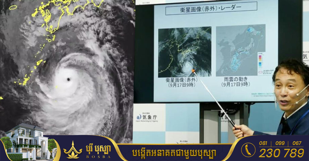 អាជ្ញាធរជប៉ុនណែនាំឲ្យពលរដ្ឋជិត ៨លាននាក់ត្រូវជម្លៀសខ្លួនឲ្យបានឆាប់រហ័សដើម្បីរក្សាសុវត្ថិភាពពីព្យុះទីហ្វុងណង់ម៉ាដុល