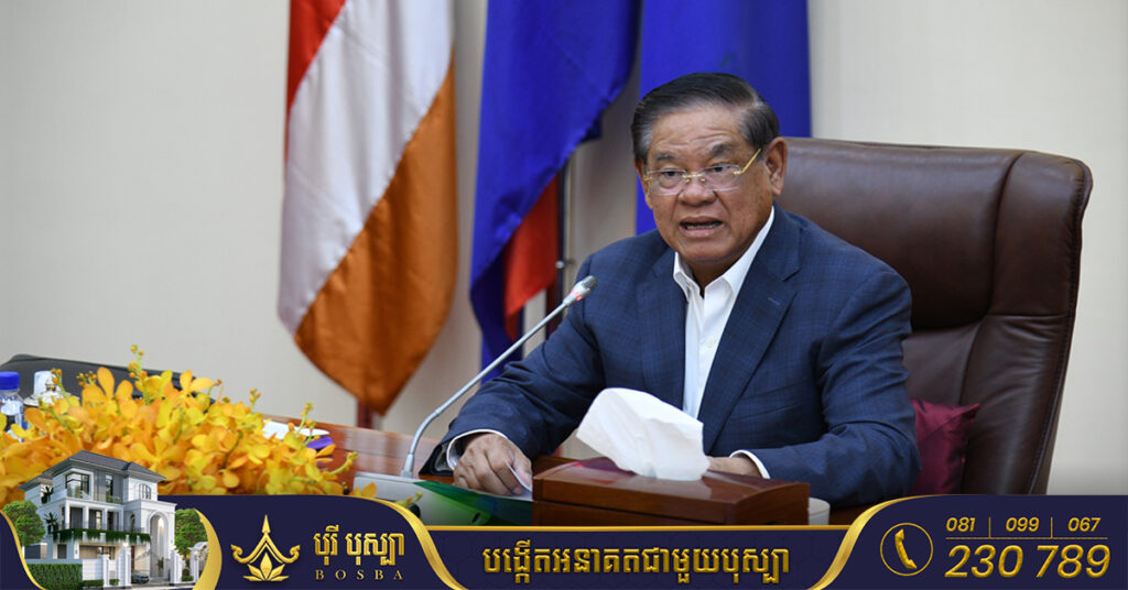 សម្ដេចក្រឡាហោម ស ខេង ចាត់ទុកល្បែងស៉ីសងខុសច្បាប់ គឺជាជំងឺមហារីកសង្គម ដែលត្រូវតែដោះស្រាយបន្ទាន់