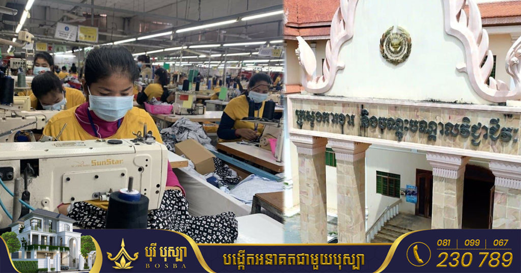 ក្រសួងការងារ អនុញ្ញាតឱ្យកម្មករនិយោជិតឈប់សម្រាកដោយមានប្រាក់ឈ្នួល ក្នុងឱកាសបុណ្យភ្ជុំបិណ្ឌ រយៈពេល៣ថ្ងៃ