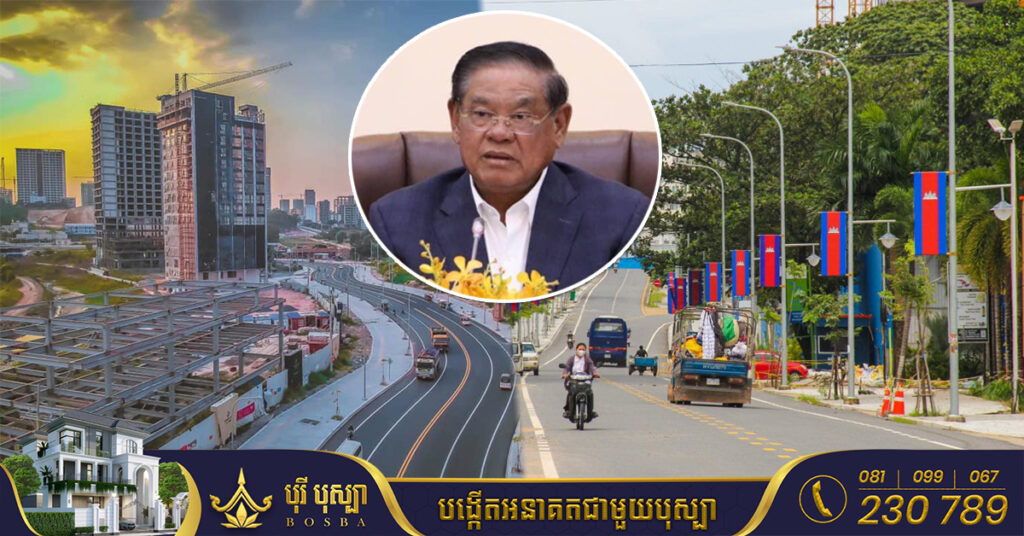 សម្ដេចក្រឡាហោម ស ខេង៖ រដ្ឋចំណាយលុយជាង២០០លានដុល្លារ កសាងហេដ្ឋារចនាសម្ព័ន្ធនៅព្រះសីហនុ ដើម្បីទាក់ទាញវិនិយោគ មិនមែនបម្រើឲ្យឋានសួគ៍នៃល្បែងខុសច្បាប់ឡើយ