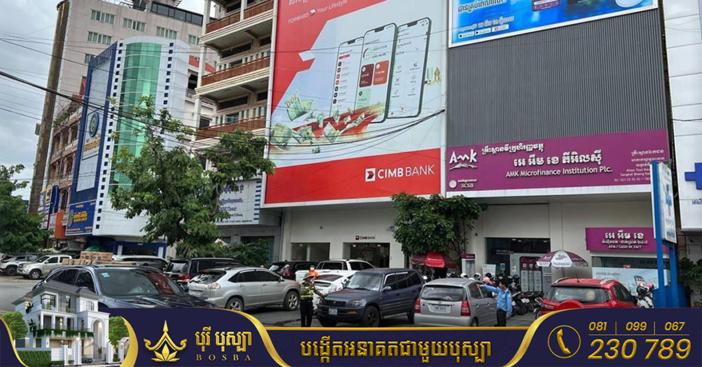 UPDATE: ស្គាល់អត្តសញ្ញាណខ្មាន់កាំភ្លើង បាញ់ប្រហារលើសន្ដិសុខនៅធនាគារ CIMB, ខ្មាន់កាំភ្លើង និងជនរងគ្រោះជាសន្ដិសុខយាមជាមួយគ្នា