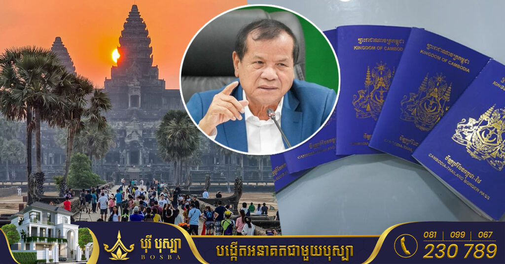 កម្ពុជាចង់សម្រួលឱ្យពលរដ្ឋថៃ ដែលរស់នៅខេត្តជាប់ព្រំដែន មកលេងសៀមរាប-អង្គរ