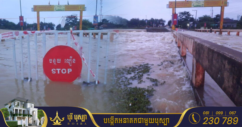 កម្រិតកម្ពស់ទឹកក្នុងអាងទំនប់ទឹកតាម៉ុក ខេត្តឧត្តរមានជ័យ ឡើងហួសសញ្ញាប្រុងប្រយ័ត្ន