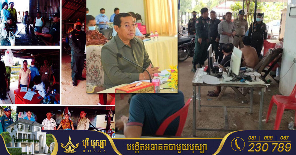 ទីតាំងបើកល្បែងខុសច្បាប់ ជាង៨០០ទីតាំងនៅខេត្តតាកែវ ត្រូវកម្លាំងសមត្ថកិច្ចចុះបង្ក្រាប និងអប់រំណែនាំបញ្ឈប់សកម្មភាព