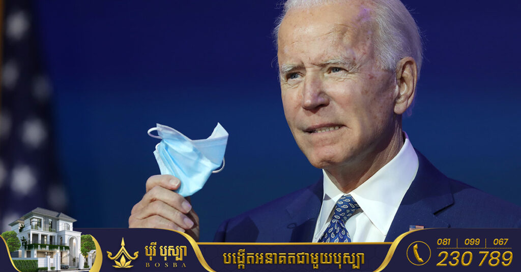 ប្រធានាធិបតីលោក ចូ បៃដិន បានប្រកាសពីទីបញ្ចប់នៃជំងឺកូវីដ១៩នៅសហរដ្ឋអាមេរិក ទោះបីជាករណីថ្មីៗបន្ដកើតមានក៏ដោយ