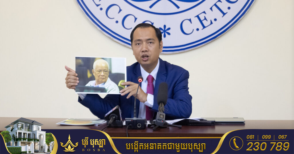 រយៈពេល១៦ឆ្នាំ សាលាក្តីខ្មែរក្រហម ចាយលុយជាង៣៣០លានដុល្លារ