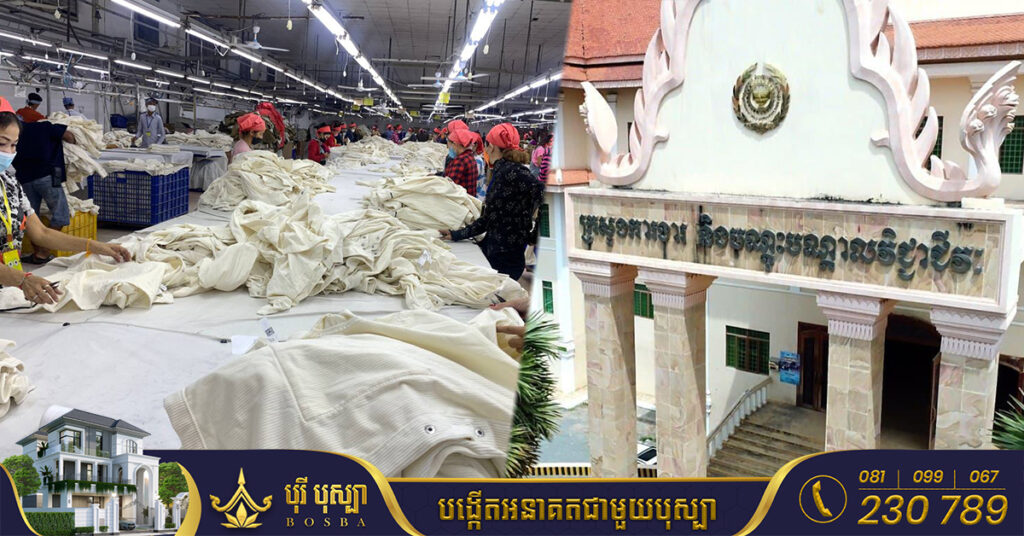 ក្រសួងការងារ ចេញប្រកាសពីការដំឡើងប្រាក់ឈ្នួលដល់កម្មករ២០០ដុល្លារ