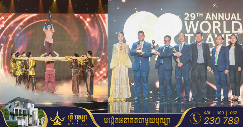 កម្ពុជាទទួលបានពានរង្វាន់ពិភពលោកចំនួន២ ជាប់ជាគោលដៅទេសចរណ៍វប្បធម៌ និងទេសចរណ៍យុវជនឈានមុខគេ