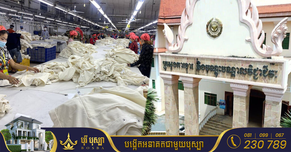 ក្រសួងការងារ ចេញប្រកាសពីការដំឡើងប្រាក់ឈ្នួលដល់កម្មករ២០០ដុល្លារ