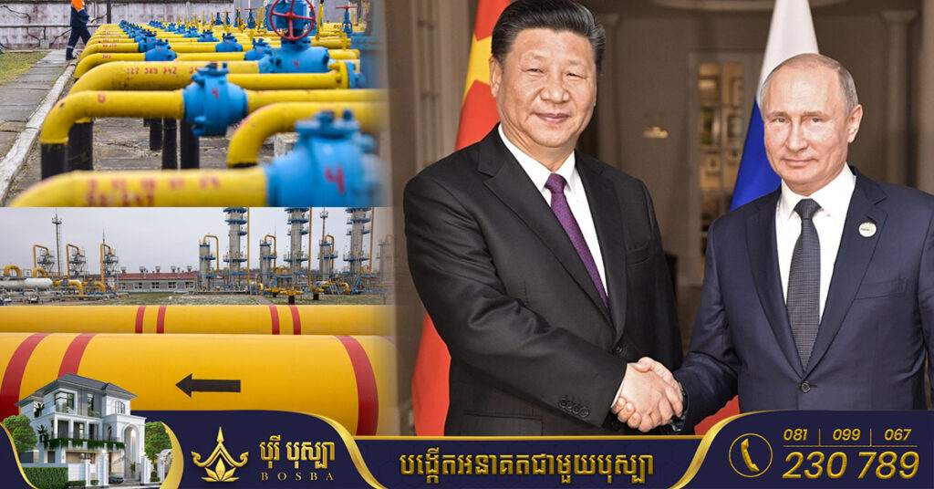 មិនធម្មតា! តែ ១ខែ ចិន បានចំណាយប្រាក់ ជាង ៨ពាន់លានដុល្លារលើការនាំចូលថាមពលរុស្ស៊ី បំបែកកំណត់ត្រានាំចូលមិនធ្លាប់មាន