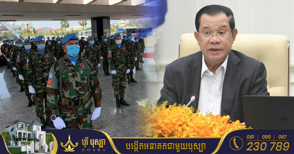 សម្តេចតេជោ ហ៊ុន សែន៖ ចាប់តាំងពីឆ្នាំ២០០៦មក កម្ពុជាបានបញ្ជូនកងកម្លាំងជាង៨ពាន់នាក់ ទៅបំពេញបេសកកម្មថែរក្សាសន្តិភាព នៅក្រៅប្រទេស