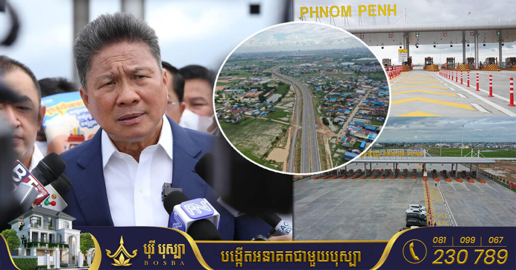 ទេសរដ្ឋមន្ត្រី ស៊ុន ចាន់ថុល៖ ផ្លូវល្បឿនលឿនភ្នំពេញ-ព្រះសីហនុ សម្រេចការសាងសង់ស្ទើរទាំងស្រុង ខណៈល្បឿនចាប់ពី ៦០- ១២០គីឡូម៉ែត្រក្នុងមួយម៉ោង