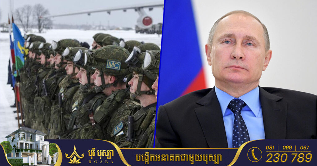 លោក ពូទីន ប្រកាសពីការកេណ្ឌកងទ័ព ដែលត្រូវអនុវត្តលើពលរដ្ឋរុស្ស៉ី ដែលជាទាហានបម្រុង ឬក៏ធ្លាប់បម្រើយោធា