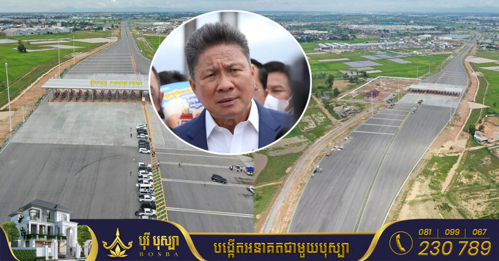 តម្លៃប្រើប្រាស់ផ្លូវល្បឿនលឿន ចន្លោះពី ១២ដុល្លារ ដល់ ៦០ដុល្លារ