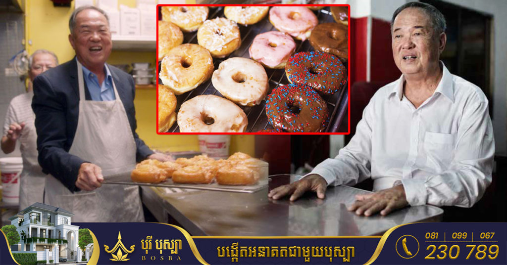 លោក តឹក ង៉ូយ ប្រែជីវិតពីជនជាតិខ្មែរភៀសខ្លួនសម័យប៉ុលពត មកជា “ស្ដេចនំដូណាត់” នៅអាមេរិក បើកហាងរាប់សិបកន្លែង និងជួយខ្មែររាប់ម៉ឺននាក់