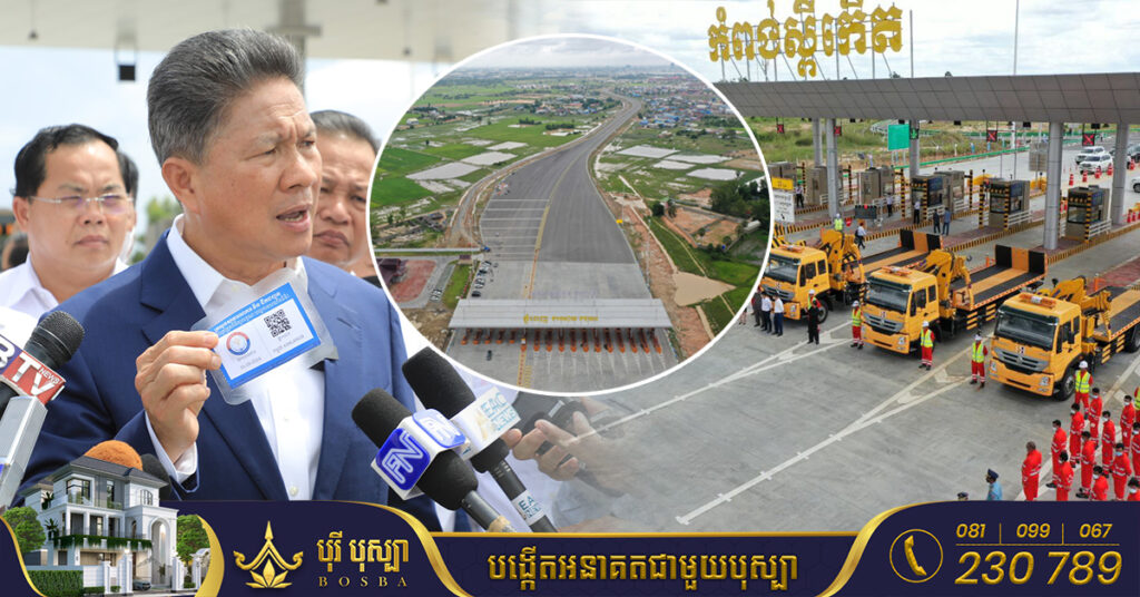 លោក ស៊ុន ចាន់ថុល៖ វត្តមានផ្លូវល្បឿនលឿនដំបូងនៅកម្ពុជា ជាចំណែកនៃទំនាក់ទំនងល្អរវាងកម្ពុជា-ចិន មិនមែនក្រោមហេតុផលនៃការរកស៊ីទាំងស្រុងនោះឡើយ