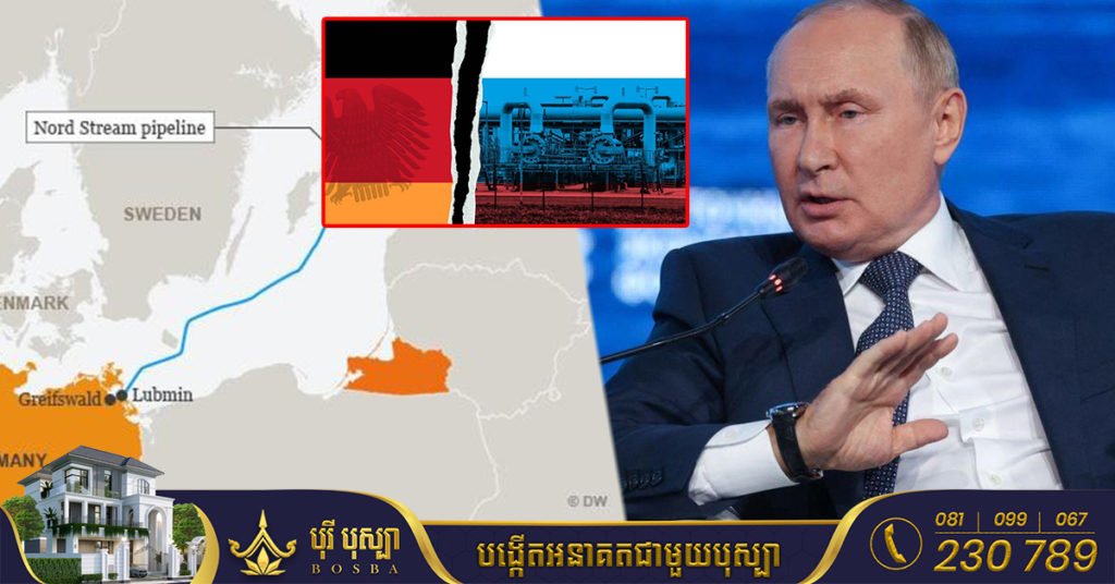 អឺរ៉ុប កំពុងរកវិធីទប់ទល់ចំណាត់ការរុស្ស៊ី ដែលបញ្ឈប់ទាំងស្រុងការផ្តល់ប្រេង និងឧស្ម័ន