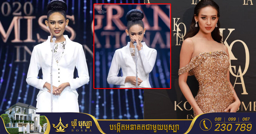 ថៃចេញលិខិតបដិសេដមិនឲ្យបវរកញ្ញាមីយ៉ាន់ម៉ាម្នាក់ចូលក្នុងទឹកដីខ្លួន ក្រោយរូបនាងត្រូវស្ថិតក្រោមនិវេទន៍ក្រហមតាមចាប់ខ្លួនរបស់ប៉ូលិសអាំងទែរប៉ូល