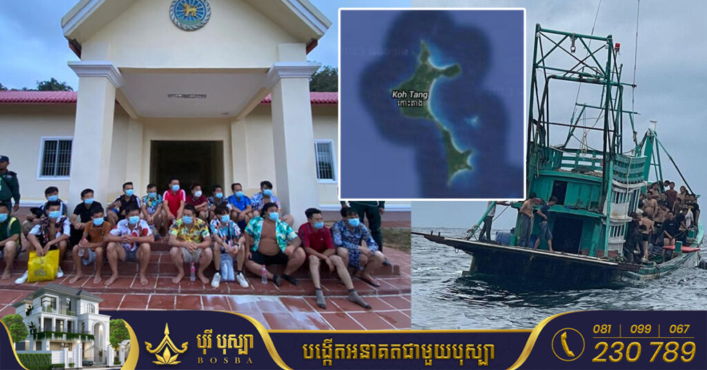 រដ្ឋបាលខេត្តព្រះសីហនុ ប្រកាសផ្តល់ថវិកា២លានរៀល លើកទឹកចិត្តដល់ក្រុមសង្គ្រោះទាំងអស់ បើសិនសង្គ្រោះជនជាតិចិនបានម្នាក់ ក្នុងចំណោម២៣នាក់ ដែលជួបគ្រោះលិចទូកនៅតំបន់កោះតាង ខេត្តព្រះសីហនុ