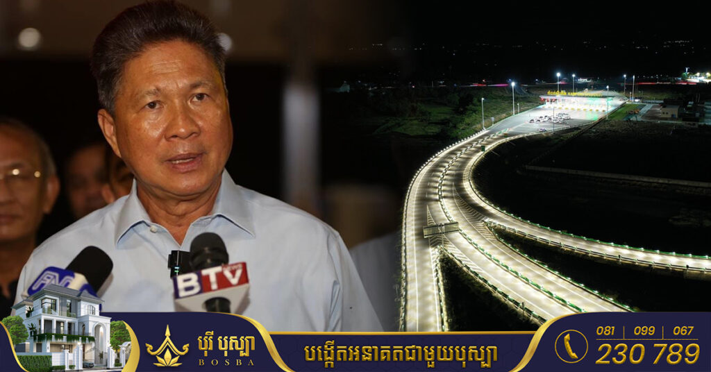 ឯកឧត្តម ស៊ុន ចាន់ថុល បញ្ជាក់ចម្ងល់មហាជន ដែលសួរថា “ហេតុអ្វីបានជាផ្លូវល្បឿន លឿនមិនបំពាក់ភ្លើងបំភ្លឺតាំងពីដើមទីរហូតដល់ចុងទី?”