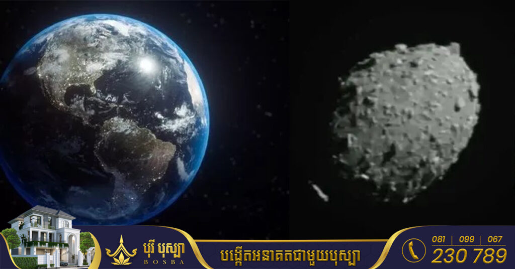 NASA ទទួលបានជោគជ័យក្នុងបេសកកម្មកម្ទេចអាចម៍ផ្កាយយក្សមិនឲ្យធ្លាក់មកលើភពផែនដី