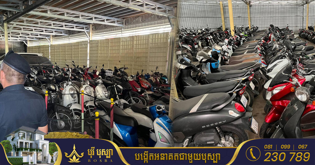 អាជ្ញាធរបង្ហាញផ្លាកលេខ និងលេខតួ លេខម៉ាស៉ីនម៉ូតូជាង១,០០០គ្រឿង ដែលដកហូតពីទីតាំងបញ្ចាំខុសច្បាប់នៅខណ្ឌទួលគោក