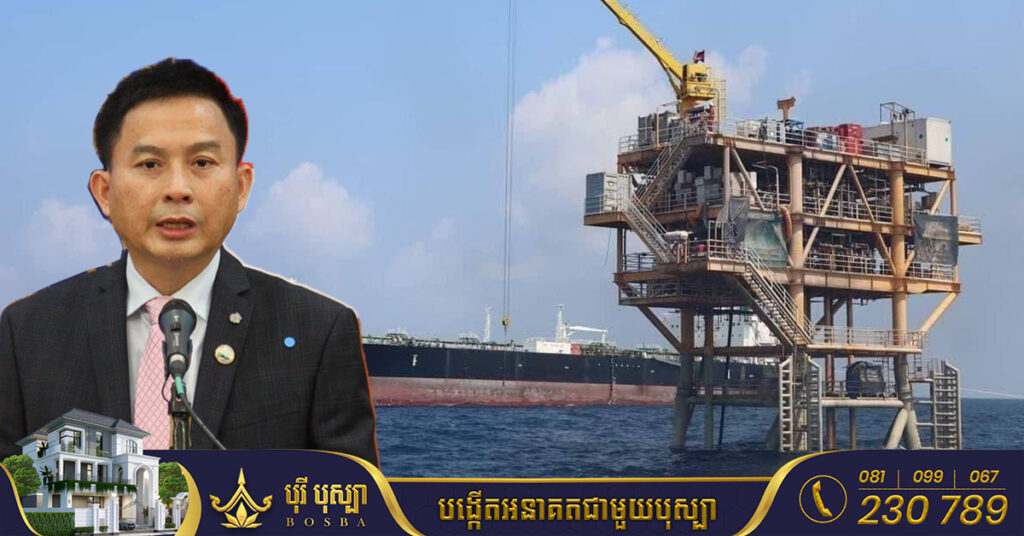 កម្ពុជាដោះស្រាយបញ្ចប់ លើករណីប្រេងឆៅ ៣០ម៉ឺនប៉ារែលដែលបាត់, ចំណូល៧០% នឹងទទួលបាននៅរយៈពេល ៣០ថ្ងៃទៀត