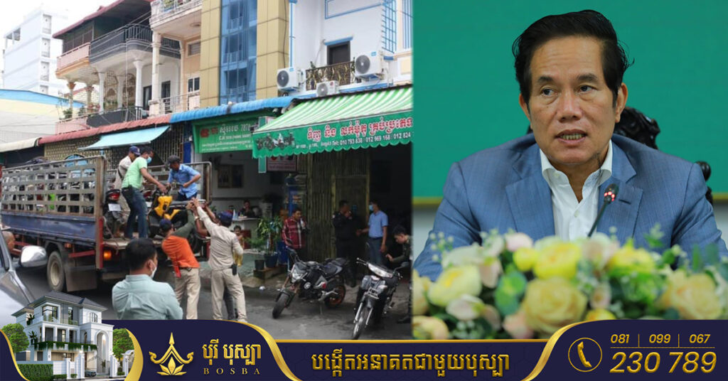 រដ្ឋបាលរាជធានីភ្នំពេញ សម្រេចបង្កើតក្រុមការងារត្រួតពិនិត្យទីតាំង អាជីវកម្មទទួលបញ្ចាំ ក្នុងភូមិសាស្ត្ររាជធានីភ្នំពេញ