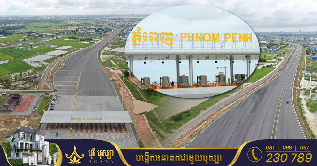 ប្រតិបត្តិករផ្លូវល្បឿនលឿន មានសិទ្ធិបដិសេធមិនអនុញ្ញាតឱ្យបុគ្គលណាមួយប្រើប្រាស់ ផ្លូវល្បឿនលឿន