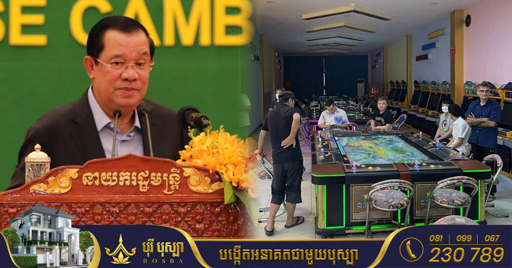 សម្តេចតេជោ ហ៊ុន សែន ណែនាំសមត្ថកិច្ចបង្ក្រាបល្បែង ត្រូវរកឲ្យឃើញមេខ្លោងធំ និងសំណូមពរប្រជាពលរដ្ឋ កុំលេងតទៅទៀត