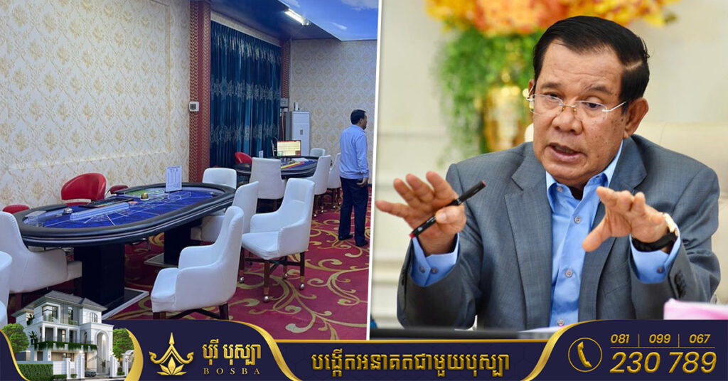 សម្តេចតេជោ ចេញសេចក្តីសម្រេច ស្តីពី ការបន្ថែមសមាសភាពក្រុមការងារបង្ក្រាបការលេងល្បែងស៊ីសងខុសច្បាប់គ្រប់ប្រភេទ