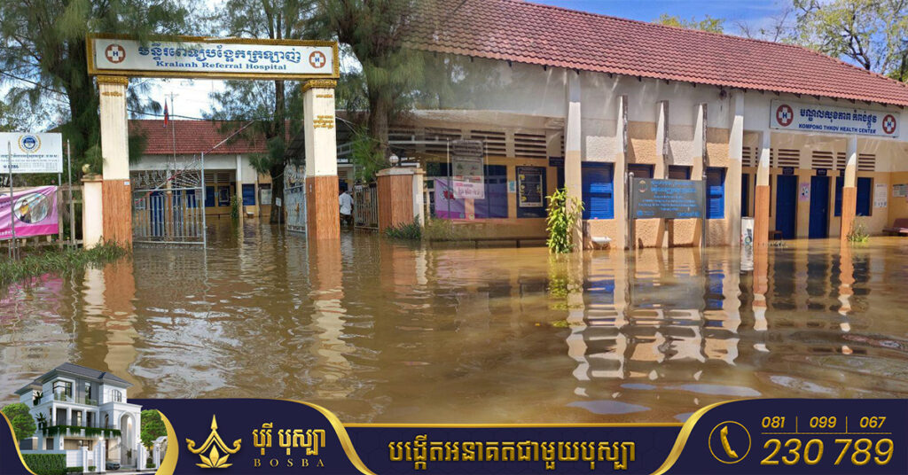 មន្ទីរពេទ្យបង្អែកស្រុកក្នុងខេត្តសៀមរាបចំនួន២ រងការជន់លិចដោយសារជំនន់ទឹកភ្លៀង