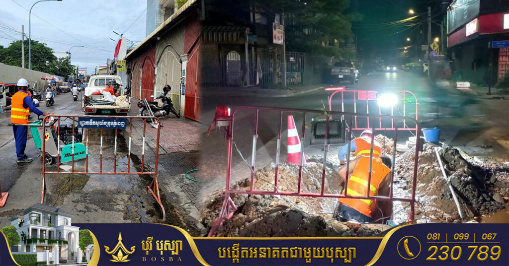 ត្រៀមទឹកទុក! រដ្ឋាករទឹកស្វយ័តក្រុងភ្នំពេញ ផ្អាកការផ្គត់ផ្គង់ទឹកបណ្តោះអាសន្ន នៅក្នុងសង្កាត់ទួលសង្កែទី២ និងសង្កាត់ភ្នំពេញថ្មី