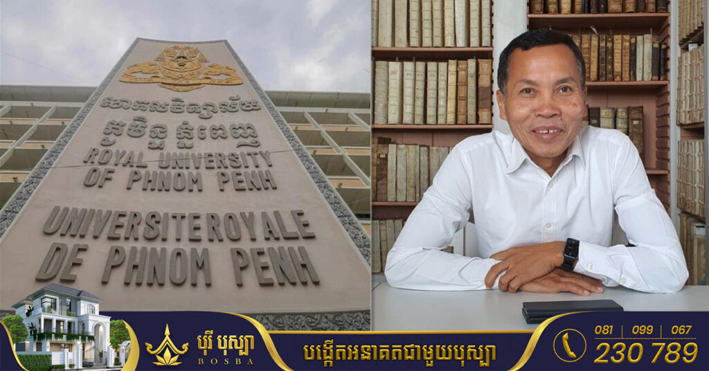 ក្រោយប្រកាសបើកបង្រៀនភាសាតួកគី និងបង្កើតដេប៉ាតឺម៉ង់សិក្សាវៀតណាម សាកលវិទ្យាល័យភូមិន្ទភ្នំពេញ នឹងបើកបង្រៀនភាសាអេស្ប៉ាញ បន្ថែមទៀត