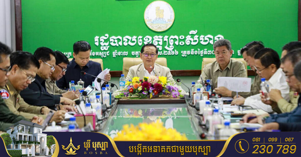 រាជរដ្ឋាភិបាល នឹងបោសសម្អាតល្បែងស៉ីសងខុសច្បាប់ឲ្យអស់នៅខេត្តព្រះសីហនុ ហើយយកខេត្តមួយនេះជាគំរូសម្រាប់បណ្ដាខេត្តដទៃ