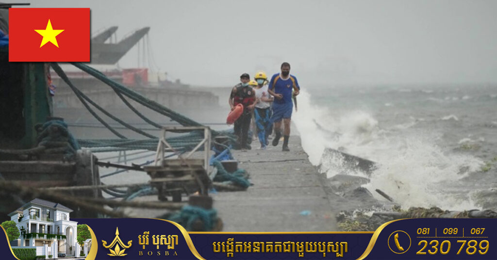 វៀតណាម បន្ធូរបន្ថយកម្រិតព្យុះទីហ្វុង Noru មកជាព្យុះត្រូពិក តែព្រមានពីទឹកជំនន់